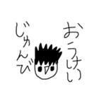 愉快な顔文字棒人間の愉快なスタンプvol.3（個別スタンプ：2）