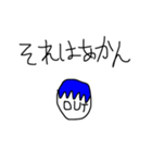 愉快な顔文字棒人間の愉快なスタンプvol.3（個別スタンプ：3）