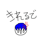 愉快な顔文字棒人間の愉快なスタンプvol.3（個別スタンプ：7）