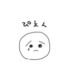 ただのたぴおか2（個別スタンプ：1）
