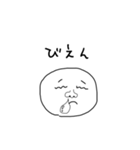 ただのたぴおか2（個別スタンプ：2）