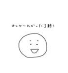 ただのたぴおか2（個別スタンプ：6）
