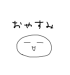 ただのたぴおか2（個別スタンプ：7）
