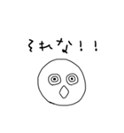 ただのたぴおか2（個別スタンプ：9）