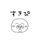 ただのたぴおか2（個別スタンプ：11）