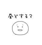 ただのたぴおか2（個別スタンプ：12）