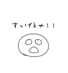 ただのたぴおか2（個別スタンプ：14）
