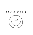 ただのたぴおか2（個別スタンプ：16）