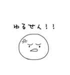 ただのたぴおか2（個別スタンプ：18）