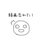 ただのたぴおか2（個別スタンプ：19）