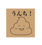 ただのたぴおか2（個別スタンプ：22）