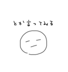ただのたぴおか2（個別スタンプ：23）