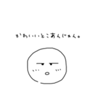 ただのたぴおか2（個別スタンプ：24）