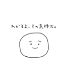 ただのたぴおか2（個別スタンプ：25）