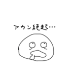 ただのたぴおか2（個別スタンプ：26）