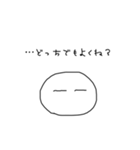ただのたぴおか2（個別スタンプ：28）