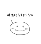 ただのたぴおか2（個別スタンプ：32）