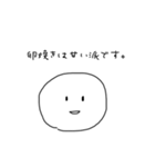 ただのたぴおか2（個別スタンプ：34）