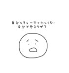 ただのたぴおか2（個別スタンプ：36）