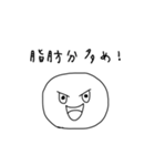 ただのたぴおか2（個別スタンプ：38）