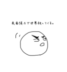 ただのたぴおか2（個別スタンプ：39）