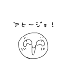 ただのたぴおか2（個別スタンプ：40）