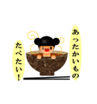 くまりちゃん冬バージョン（個別スタンプ：5）