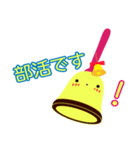 部活スタンプ。プリンベルちゃん。（個別スタンプ：1）