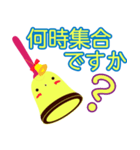 部活スタンプ。プリンベルちゃん。（個別スタンプ：2）