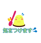 部活スタンプ。プリンベルちゃん。（個別スタンプ：4）