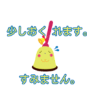 部活スタンプ。プリンベルちゃん。（個別スタンプ：6）