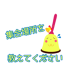 部活スタンプ。プリンベルちゃん。（個別スタンプ：7）