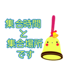 部活スタンプ。プリンベルちゃん。（個別スタンプ：8）