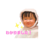 あけまちゆ。（個別スタンプ：7）