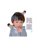 あけまちゆ。（個別スタンプ：9）