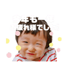 あけまちゆ。（個別スタンプ：12）