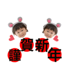 あけまちゆ。（個別スタンプ：14）