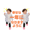 あけまちゆ。（個別スタンプ：23）