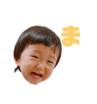 あけまちゆ。（個別スタンプ：27）