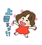 ふみよちゃんスタンプ第2弾（個別スタンプ：3）