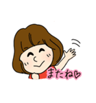 ふみよちゃんスタンプ第2弾（個別スタンプ：16）