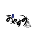 maruの日常会話（個別スタンプ：5）