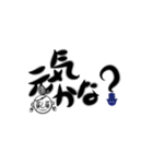 maruの日常会話（個別スタンプ：6）