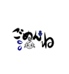 maruの日常会話（個別スタンプ：12）