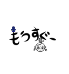 maruの日常会話（個別スタンプ：14）