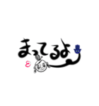 maruの日常会話（個別スタンプ：16）