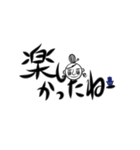 maruの日常会話（個別スタンプ：24）
