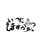 maruの日常会話（個別スタンプ：32）