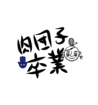 maruの日常会話（個別スタンプ：40）
