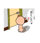 カベ ちゃん（個別スタンプ：27）